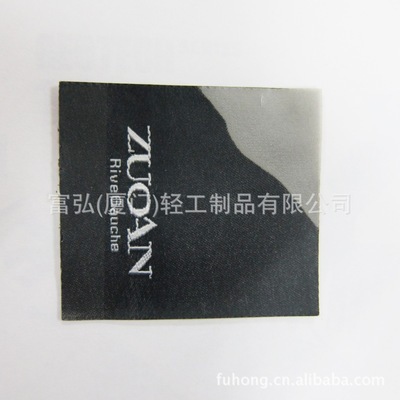 【硅膠滴膠織嘜 矽利康壓膠織標(biāo) 覆膜貼膠防水布標(biāo)】?jī)r(jià)格,廠家,圖片,水洗標(biāo)/洗水嘜,東莞市富泓膠粘材料-