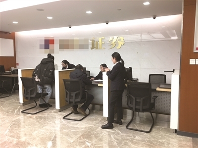 科創(chuàng)板細(xì)則落地，杭州老股民積極加倉備戰(zhàn)