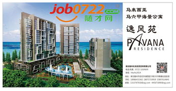 湖北兆龍投資咨詢 一站式海外規(guī)劃專家，助您開啟全球生活新篇章