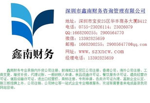 如何撰寫投資公司的經(jīng)營范圍 核心要素與范例解析